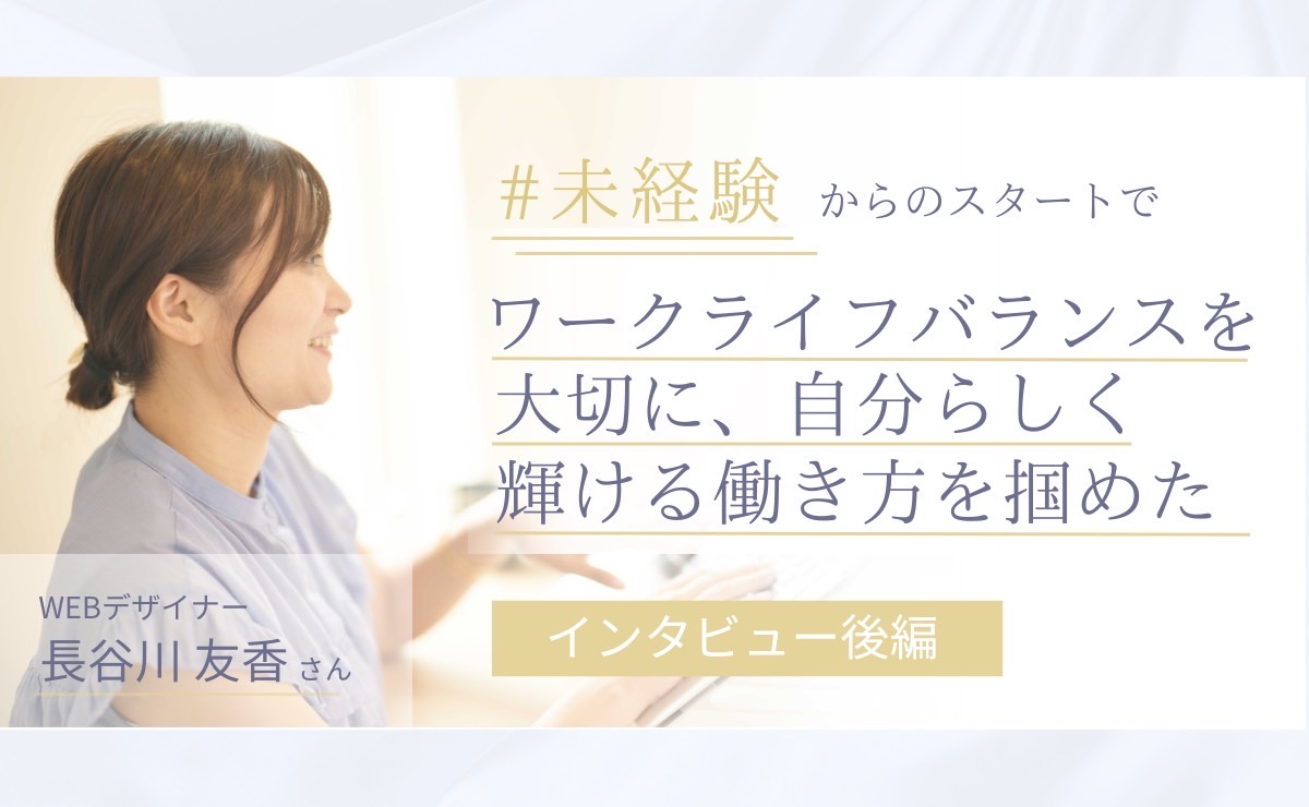 先人たちの知恵と優しさを世界へ！廃業した祖父の文房具屋を、日本の伝統食材などを扱う地域商社として復活させた「田谷商店」田谷優子さんインタビュー。