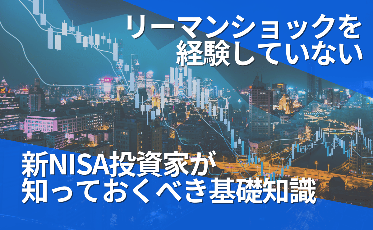 初心者のための会社四季報の読み方ガイド～初心者に贈る投資成功の秘訣～