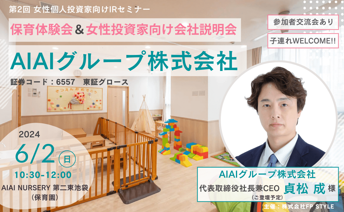 あいあいさま専用です。 甘ったるく